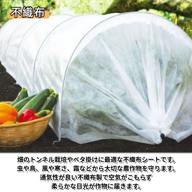 遮光ネット 農業用 ビニールハウス 不織布 PE 3種類 取り付け簡単