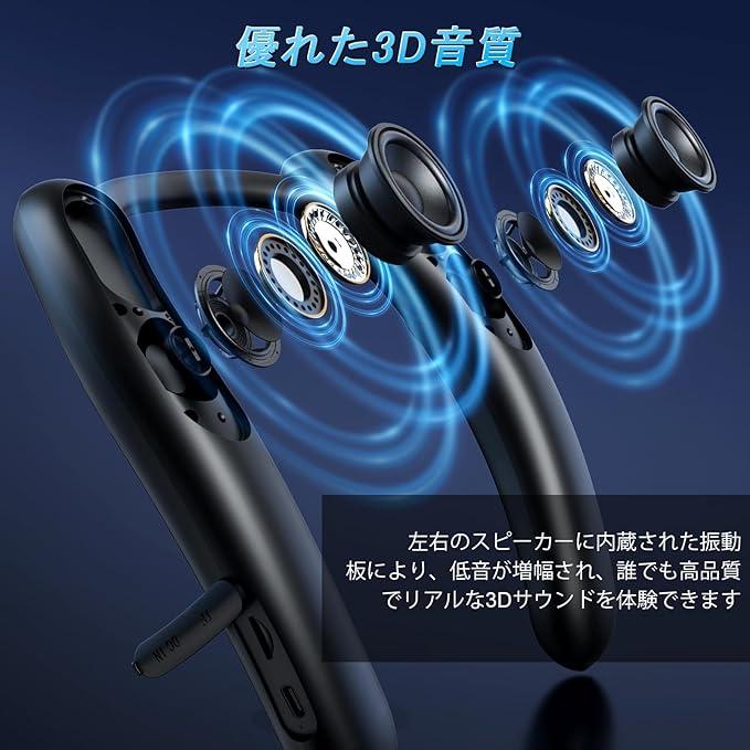 ネックスピーカー テレビ用 はっきり音 ステレオ かんたん操作