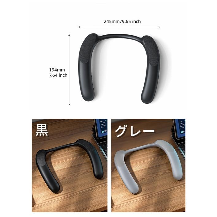 ネックスピーカー テレビ用 はっきり音 ステレオ かんたん操作