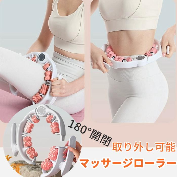 筋膜ローラー 全身用 取り外し可能 マッサージローラー 筋膜リリース むくみ解消 楽天市場】2WAY 筋膜リリース 筋膜ローラー 取り外し可能 脚痩せ