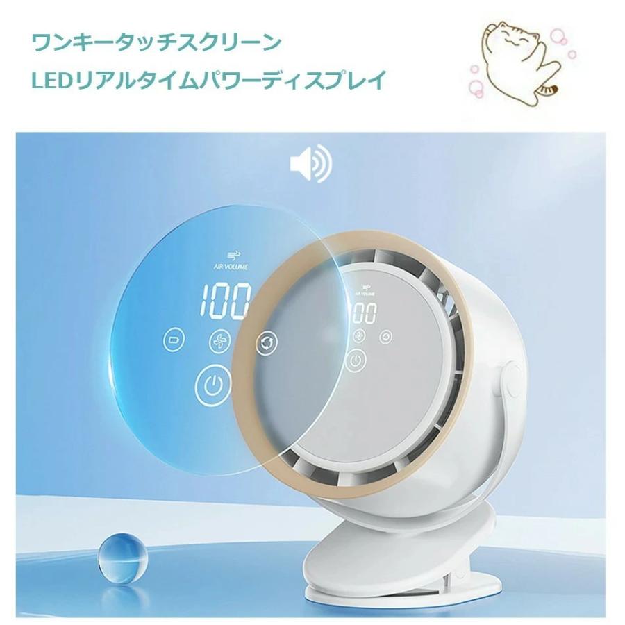 卓上扇風機 羽なし 扇風機 クリップ サーキュレーター 充電式 壁掛け