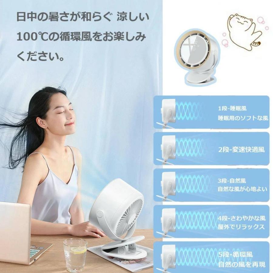 卓上扇風機 羽なし 扇風機 クリップ サーキュレーター 充電式 壁掛け