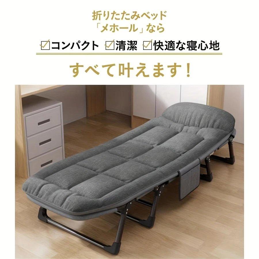 折りたたみベット アテックスベッド 折りたたみベッド 電動リクライニングベッド 収納式