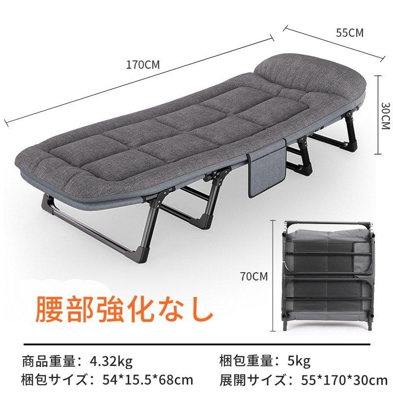 折りたたみベッド キャンプコット 昼休み マットレス一体 シングル