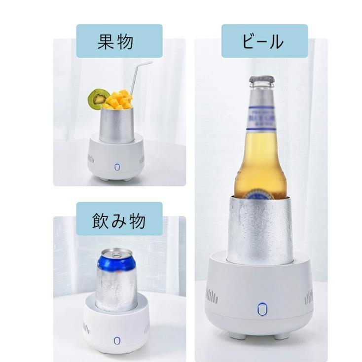 カップクーラー 保冷 急速冷却 カップ ドリンク クーラー ホルダー