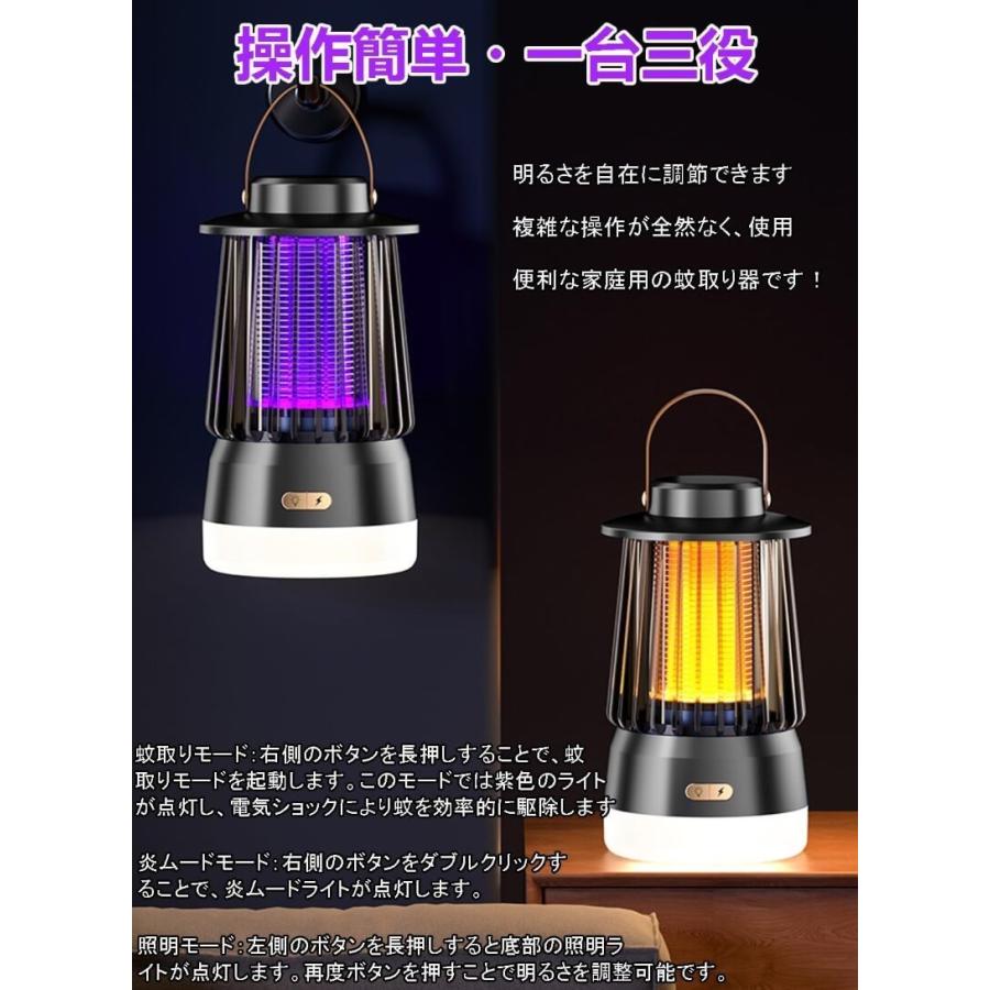 電撃殺虫器 2025年 電気蚊取り器 電撃殺虫灯 捕虫器 殺虫灯/炎ムード