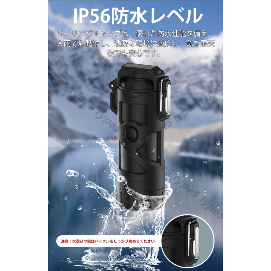 多機能 電子ライター ライター 懐中電灯 usb IP65防水 アウトドア 照明