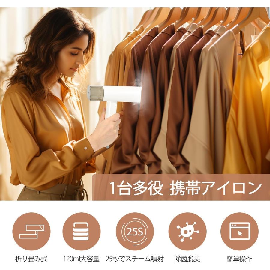 アイロン スチームアイロン ハンガーにかけたまま 衣類スチーマー シワ