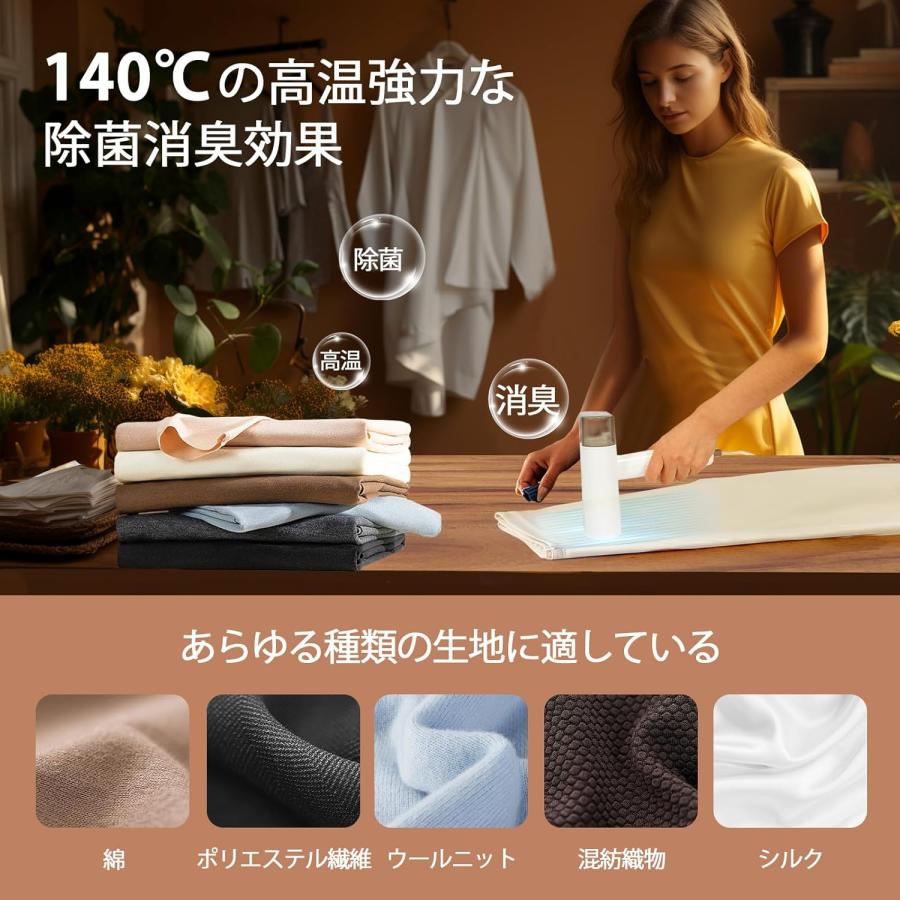 アイロン スチームアイロン ハンガーにかけたまま 衣類スチーマー シワ