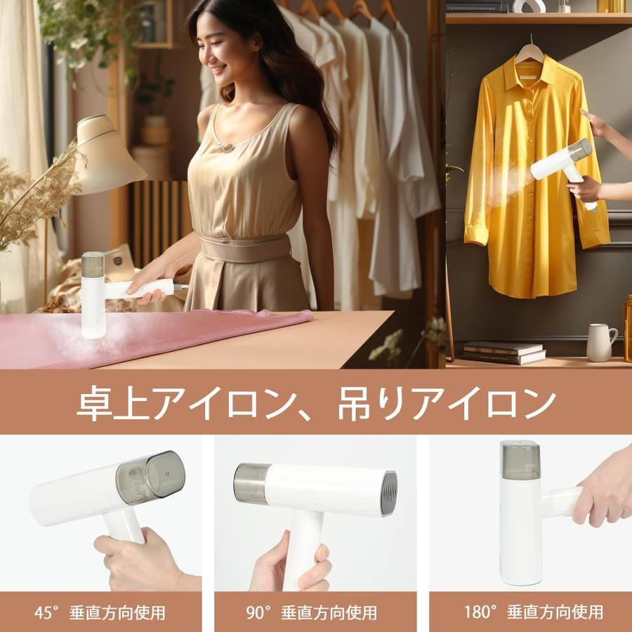 アイロン スチームアイロン ハンガーにかけたまま 衣類スチーマー シワ