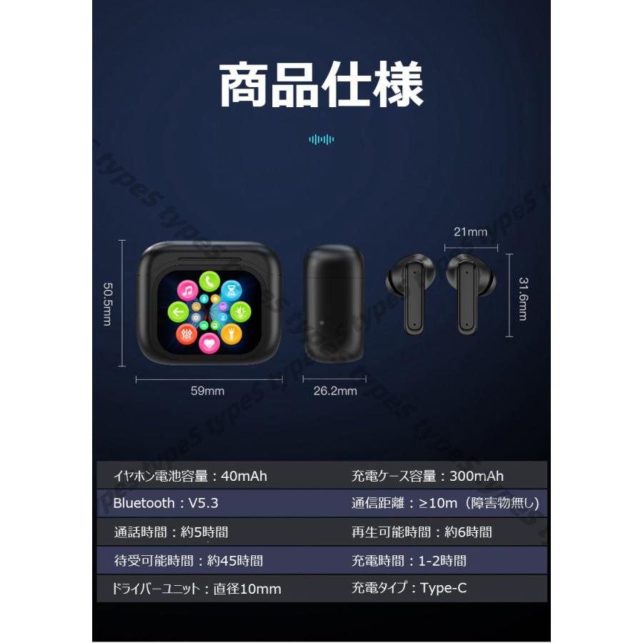 最新型 Bluetoothイヤホン ANC対応 液晶付きイヤホン ワイヤレス