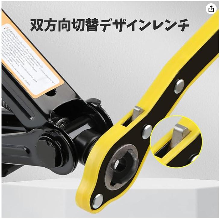 パンタジャッキ 機械式 ジャッキ 最高値400mm 最低値100mm 車用 タイヤ