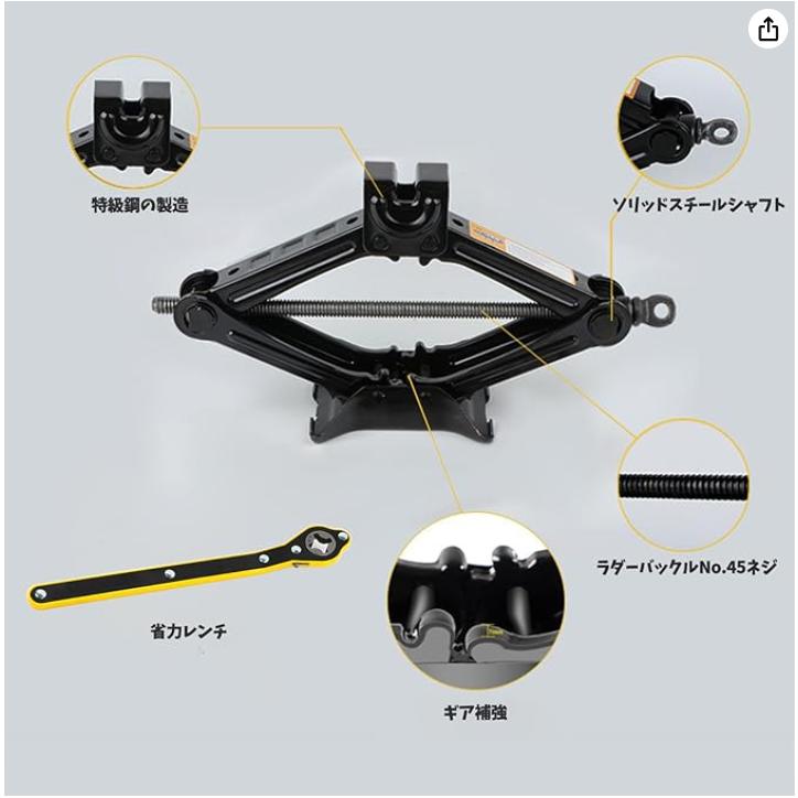 パンタジャッキ 機械式 ジャッキ 最高値400mm 最低値100mm 車用 タイヤ