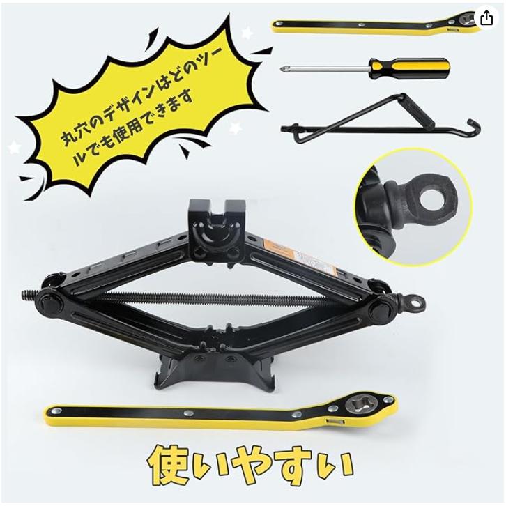パンタジャッキ 機械式 ジャッキ 最高値400mm 最低値100mm 車用 タイヤ