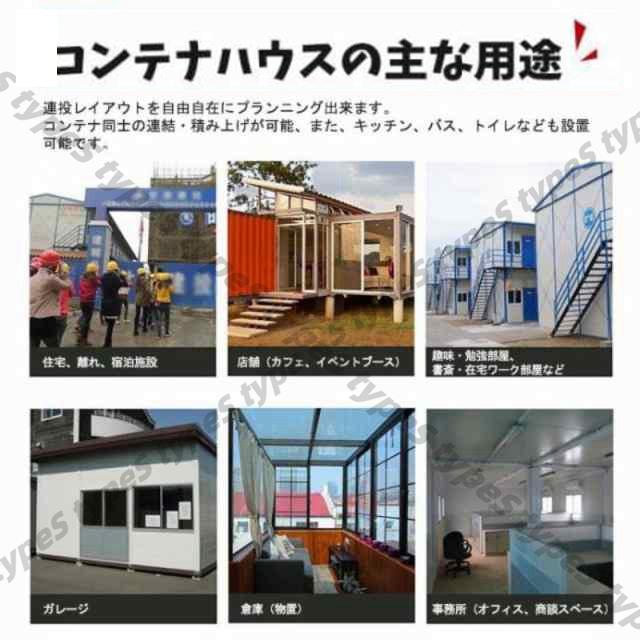 新築プレハブ⭐︎佐賀県内送料無料⭐︎消費税込⭐︎18m2⭐︎コンテナハウス 在庫あり」プレハブ 簡易ハウス 移動ハウス ログハウス コンテナハウス