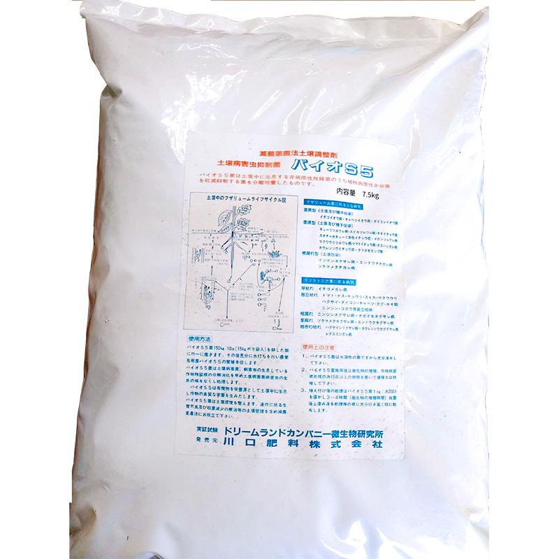 バイオS5 7.5kg 強力放線菌 土壌改良材 : 川口肥料ヤフー店 - 通販