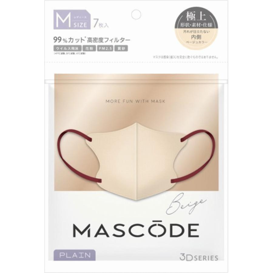 Sun Smile マスコード 3Dマスク ベージュ M 7枚入 立体型マスク