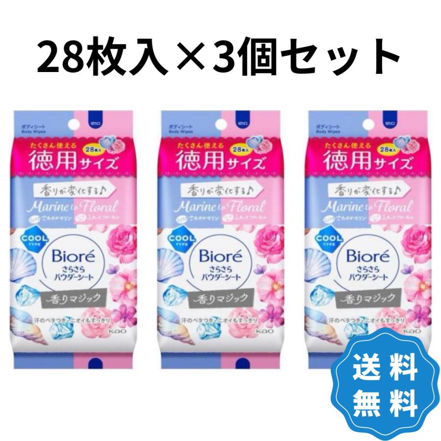 EPエレノアさん専用】ビオレ さらさらパウダーシート 40個セット 楽天