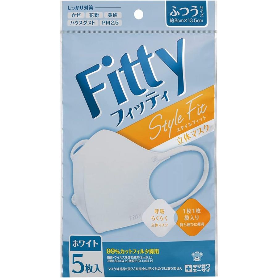 Fitty フィッティ スタイルフィット 立体 ホワイト 5枚入 4個セット マスク fitty : KawaaiSan - 通販 ...