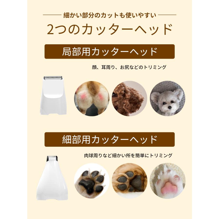ペットバリカン 犬用 バリカン 猫 4in1 コードレス 静音 軽量 充電式