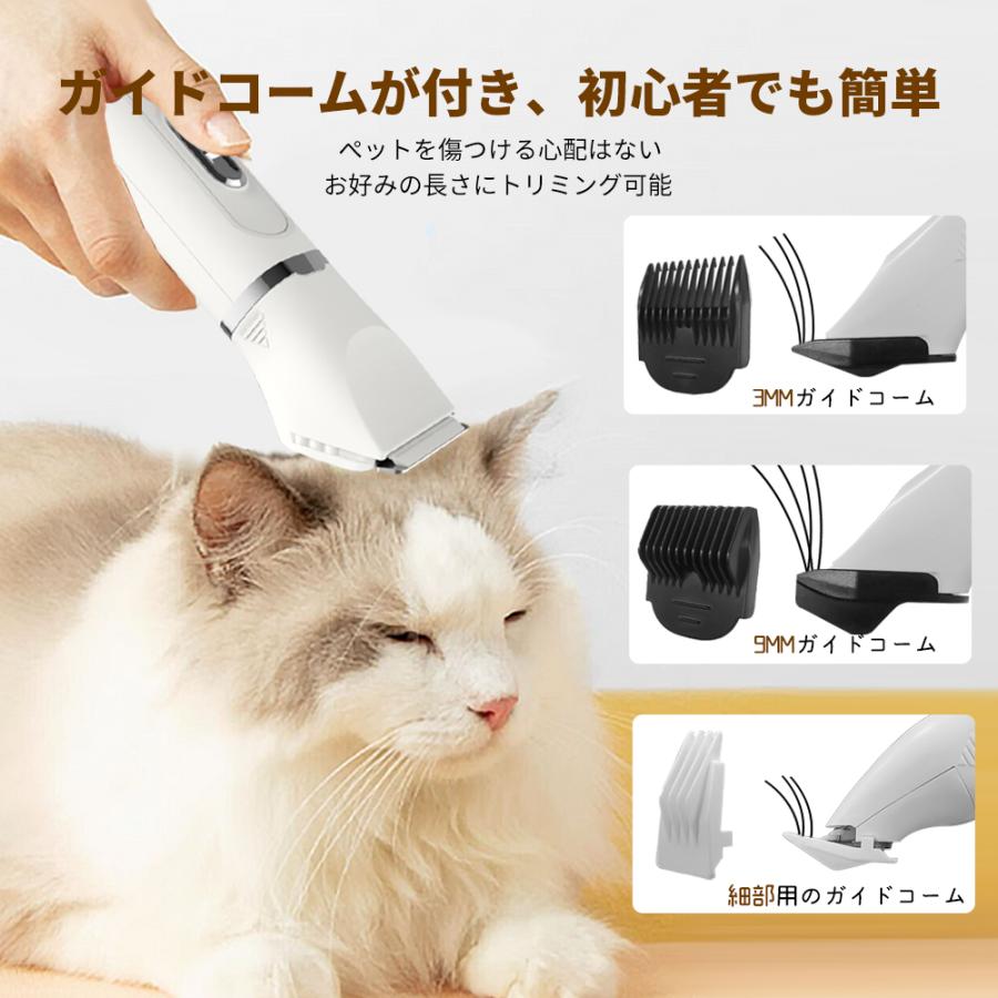 ペットバリカン 犬用 バリカン 猫 4in1 コードレス 静音 軽量 充電式