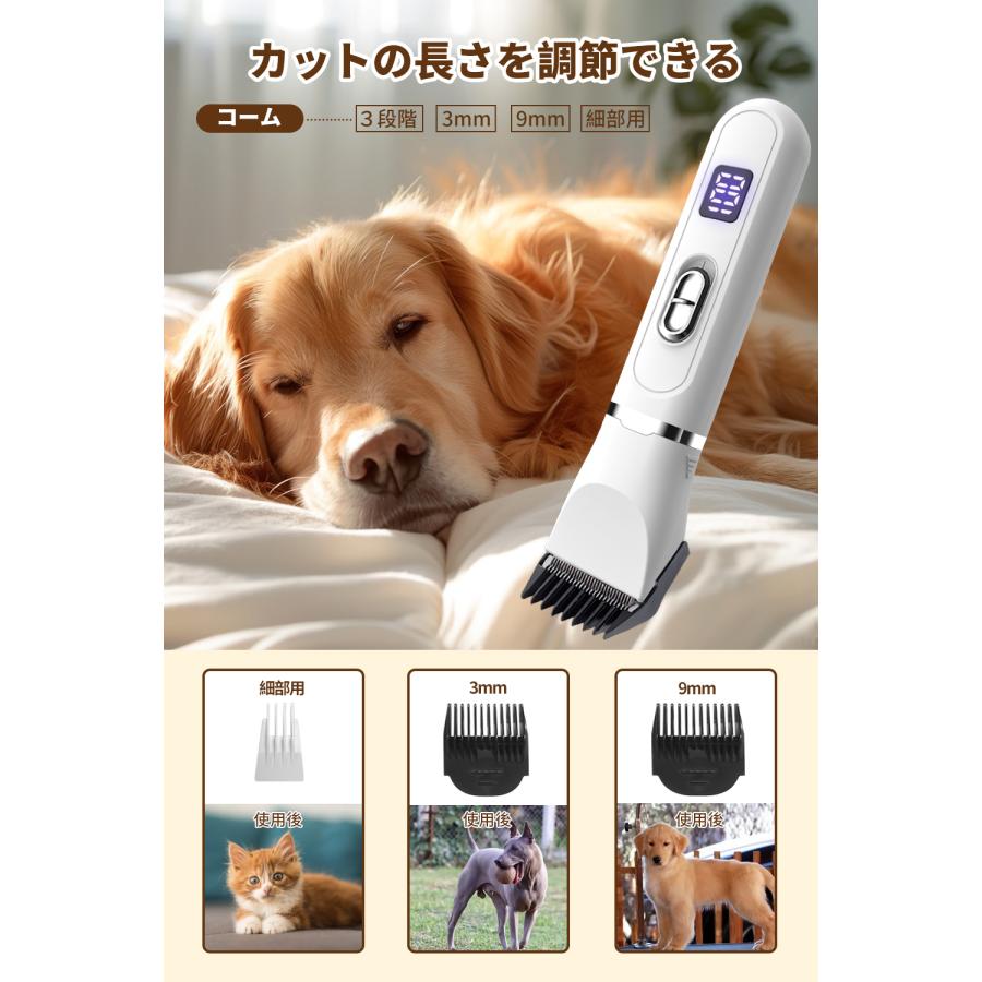 ペットバリカン 犬用 バリカン 猫 4in1 コードレス 静音 軽量 充電式