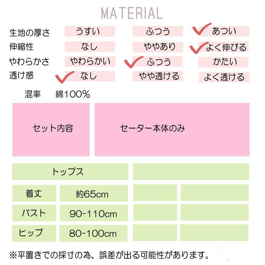 童貞を殺すセーターII コスプレ 童貞を殺すニット ワンピース ニットワンピ 背中開き セクシー エロい エロかわ コスチューム ハロウィン｜kawabasyoten｜20