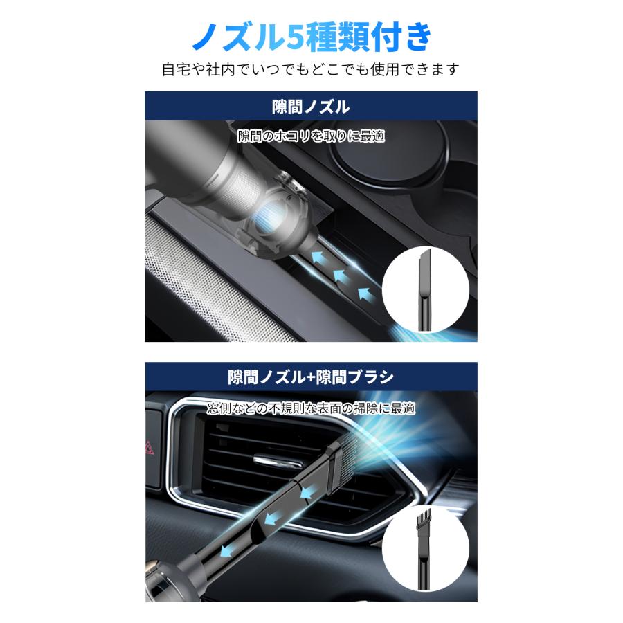 ハンディクリーナー 車用掃除機 コードレス 掃除機 車用 家庭用 強力