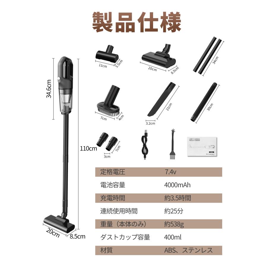 掃除機 コードレス掃除機 25000pa スティッククリーナー ハンディ
