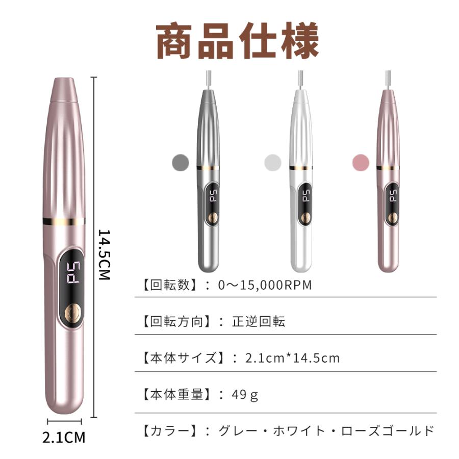ネイルマシン 電動 高速回転 コードレス 充電式 ネイルドリル