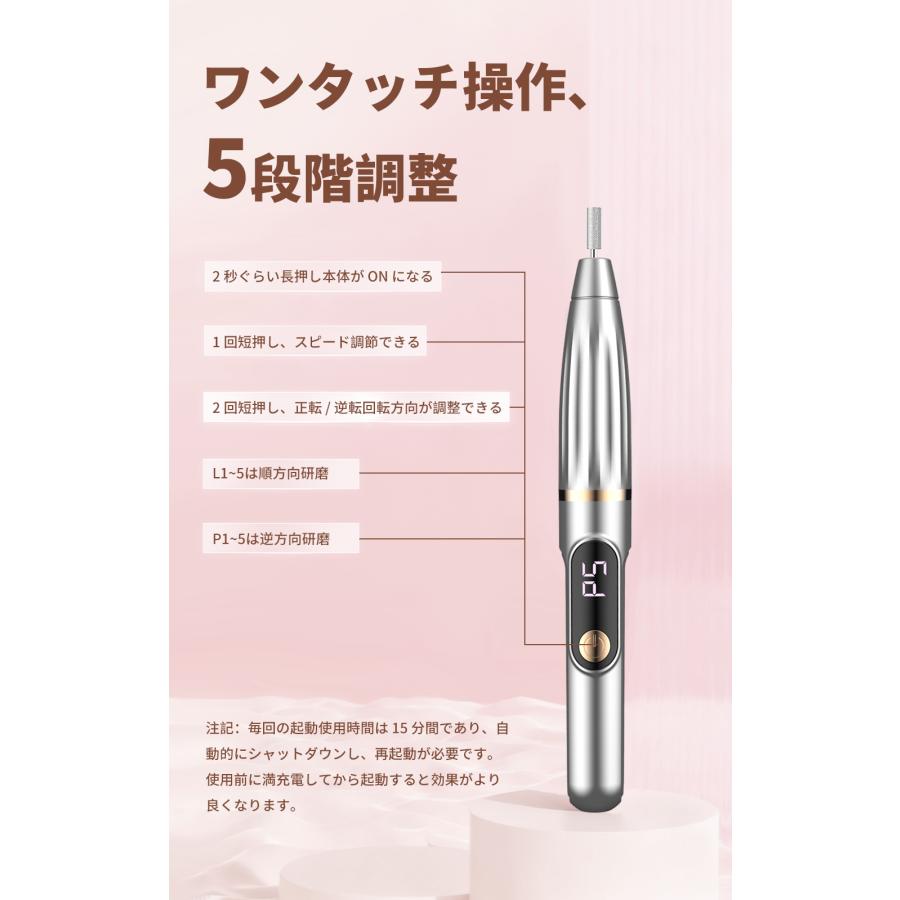 ネイルマシン 電動 高速回転 コードレス 充電式 ネイルドリル