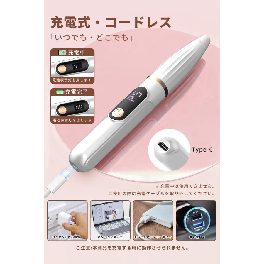 ネイルマシン 電動 高速回転 コードレス 充電式 ネイルドリル