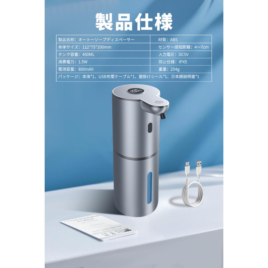 2,448円〜】ソープディスペンサー 自動 泡 大容量400ML 充電式 6段階