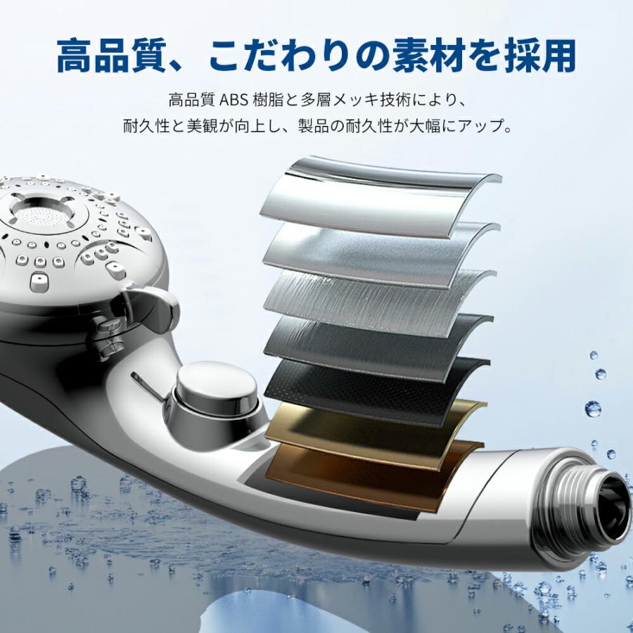 シャワーヘッド ミスト マイクロナノバブル 節水シャワー 6段階モード