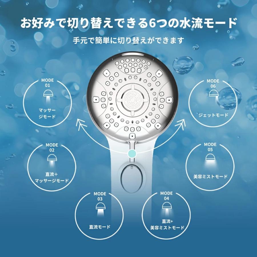 シャワーヘッド ミスト マイクロナノバブル 節水 シャワー 6段階モード シャワーヘッド ミスト マイクロナノバブル ファインバブル 節水