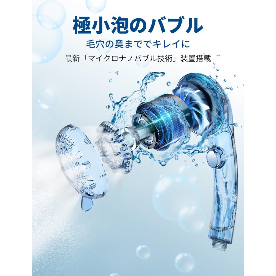 シャワーヘッド ミスト マイクロナノバブル 節水シャワー 6段階モード
