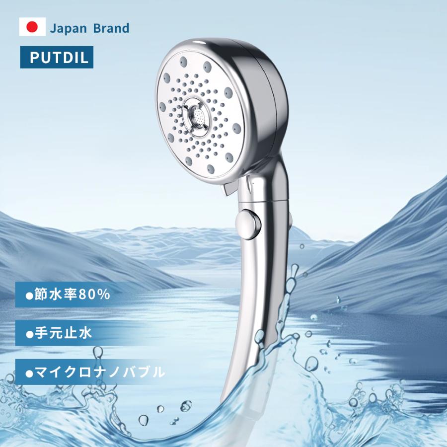 シャワーヘッド ミスト マイクロナノバブル 節水 5段階モード 増圧 肌 