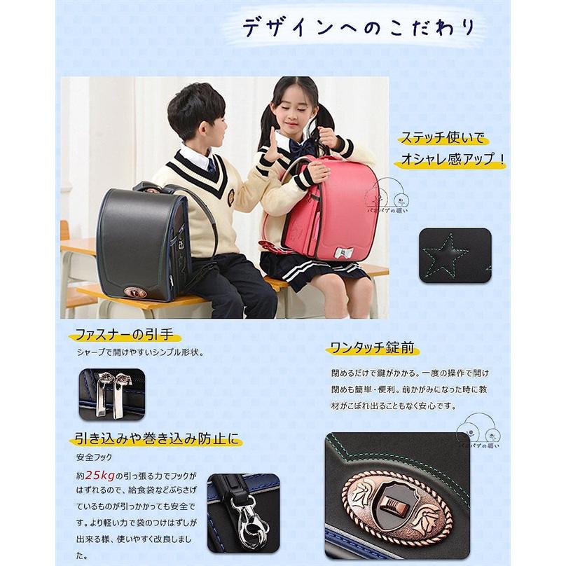 ランドセル 高級合皮 a4フラットファイル対応 女の子 男の子 超 ランドセル 高級合皮 a4フラットファイル対応 女の子 男の子 超