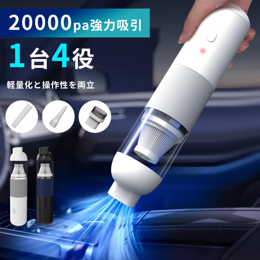 ハンディクリーナー コードレス 強力 充電式 小型掃除機 軽量 車用掃除 