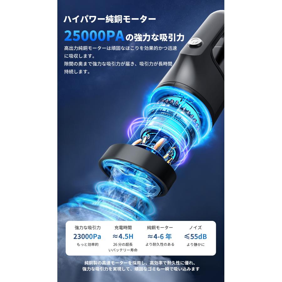 掃除機 コードレス掃除機 25000pa スティッククリーナー ハンディ