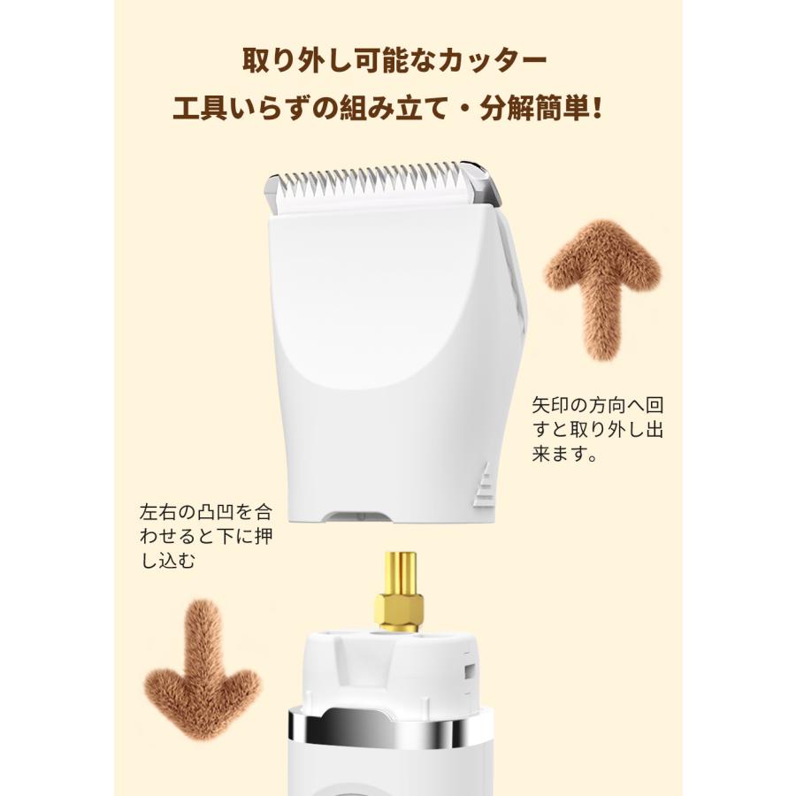 ペットバリカン 犬用 バリカン 猫 4in1 コードレス 静音 軽量 充電式