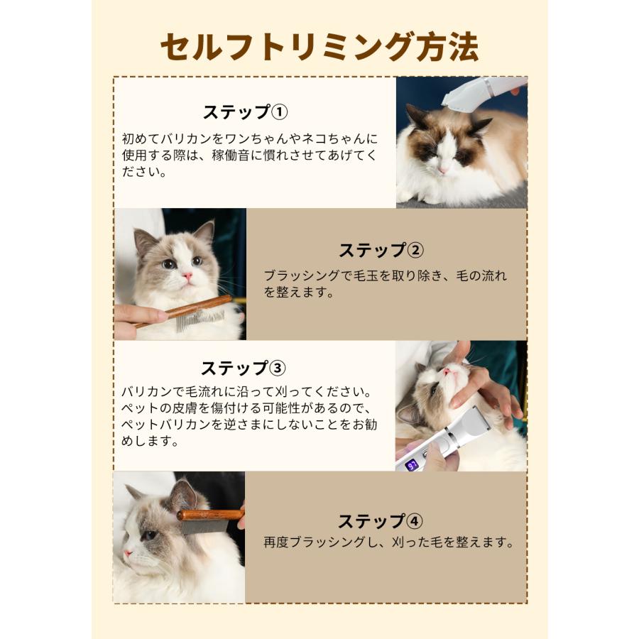 ペットバリカン 犬用 バリカン 猫 4in1 コードレス 静音 軽量 充電式
