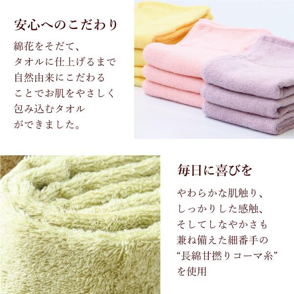 贅沢ホテルタイプオーガニックタオル 日本製 お肌のための安心フェイスタオル 送料無料 お試しセット4枚  厚手 敏感肌｜kawabata1911｜05