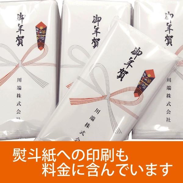 【挨拶用タオル６０枚セット】【送料無料】のし紙への社名印刷込み挨拶用タオル　中国製白タオルシリンダー２００匁＜若干薄手＞_2