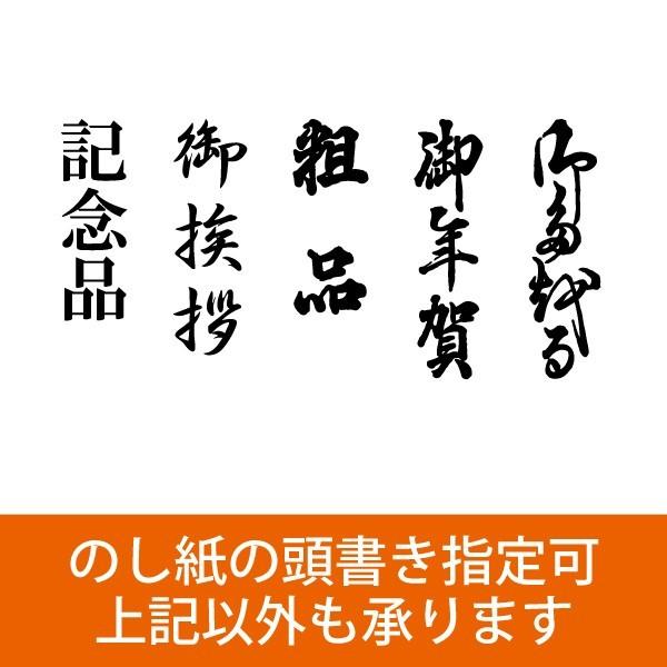 【挨拶用タオル６０枚セット】【送料無料】のし紙への社名印刷込み挨拶用タオル　中国製白タオルシリンダー２００匁＜若干薄手＞_3