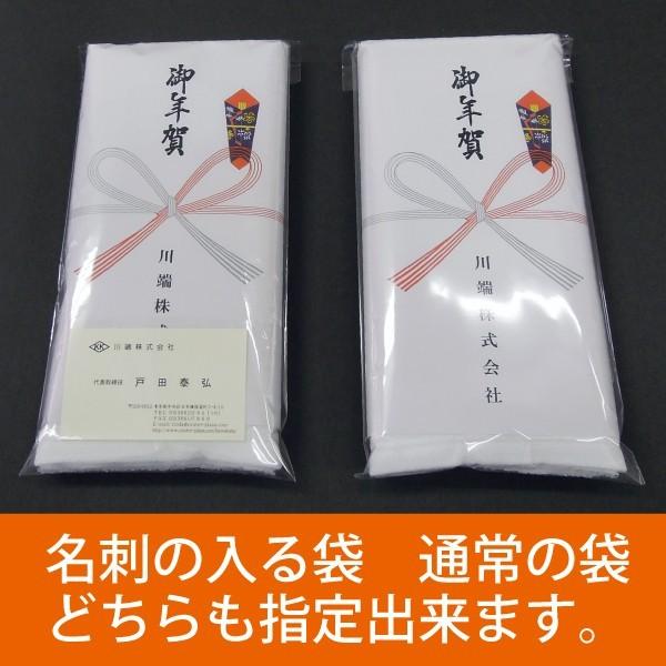 【挨拶用タオル６０枚セット】【送料無料】のし紙への社名印刷込み挨拶用タオル　中国製白タオルシリンダー２００匁＜若干薄手＞_4