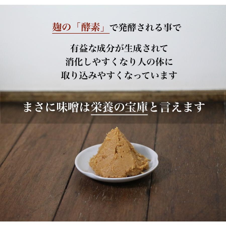 白みそと赤みその合わせ味噌 500g 少量 お試し お味噌 白味噌と 白みそと赤みその合わせ味噌 500g 少量 お試し お味噌 白味噌と