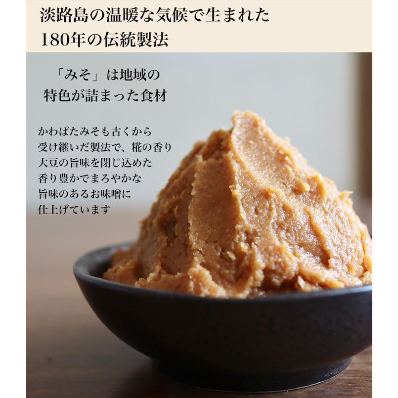 淡路島玉ねぎみそ汁フリーズドライ 6食 即席みそ汁、吸い物 淡路島産玉ねぎの即席高級フリーズドライ 味噌汁 1食9.2g 6個 淡路島玉ねぎ 鳴門わかめ 淡路島のお土産 6個 送料無料 ギフト プレゼント 贈り物 お中元 お歳暮