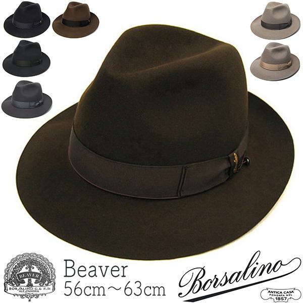 Borsalino（ボルサリーノ） 帽子 ファーフェルト中折れ帽 ビーバー