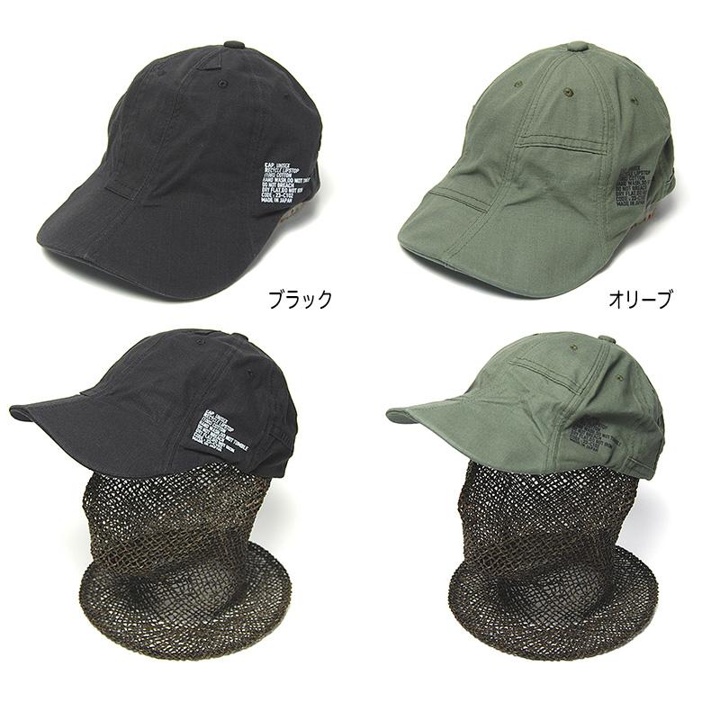 帽子 コットンキャップ HICOSAKA ヒコサカ Recycle Ripstop Draping Cap オールシーズン メンズ ユニセックス｜kawabuchihats｜05